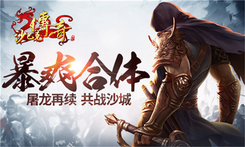 网页游戏传奇什么好玩的,好玩的传奇网页游戏