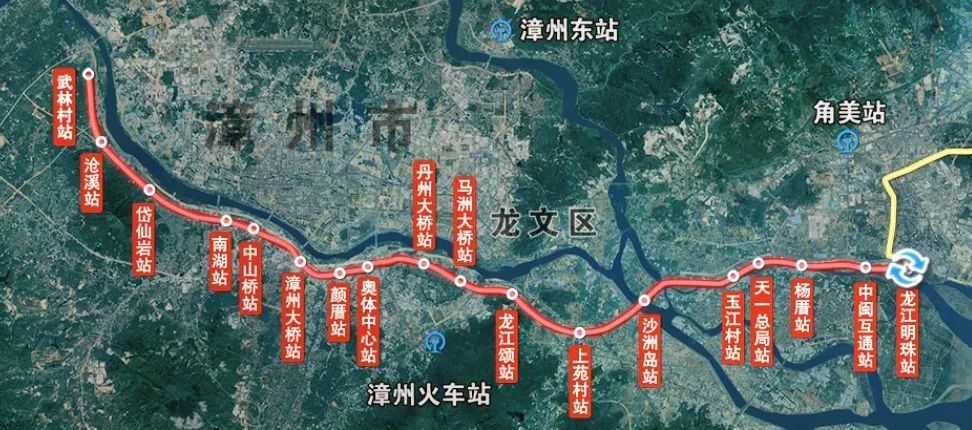 漳州龙文区地铁规划图片