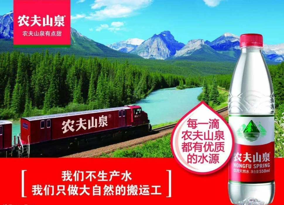比起同行请明星代言,农夫山泉的广告画面多是千岛湖,长白山等水源地