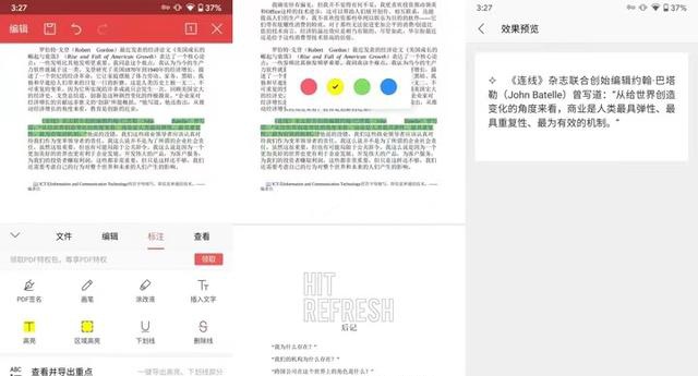 罗永浩点赞WPS超级会员功能：转化PDF是神操作