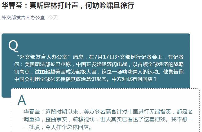 国内事实政治 ADA10EACCE14419EA93F2FD75DE5CE903B8FD018_size41_w652_h426.jpeg