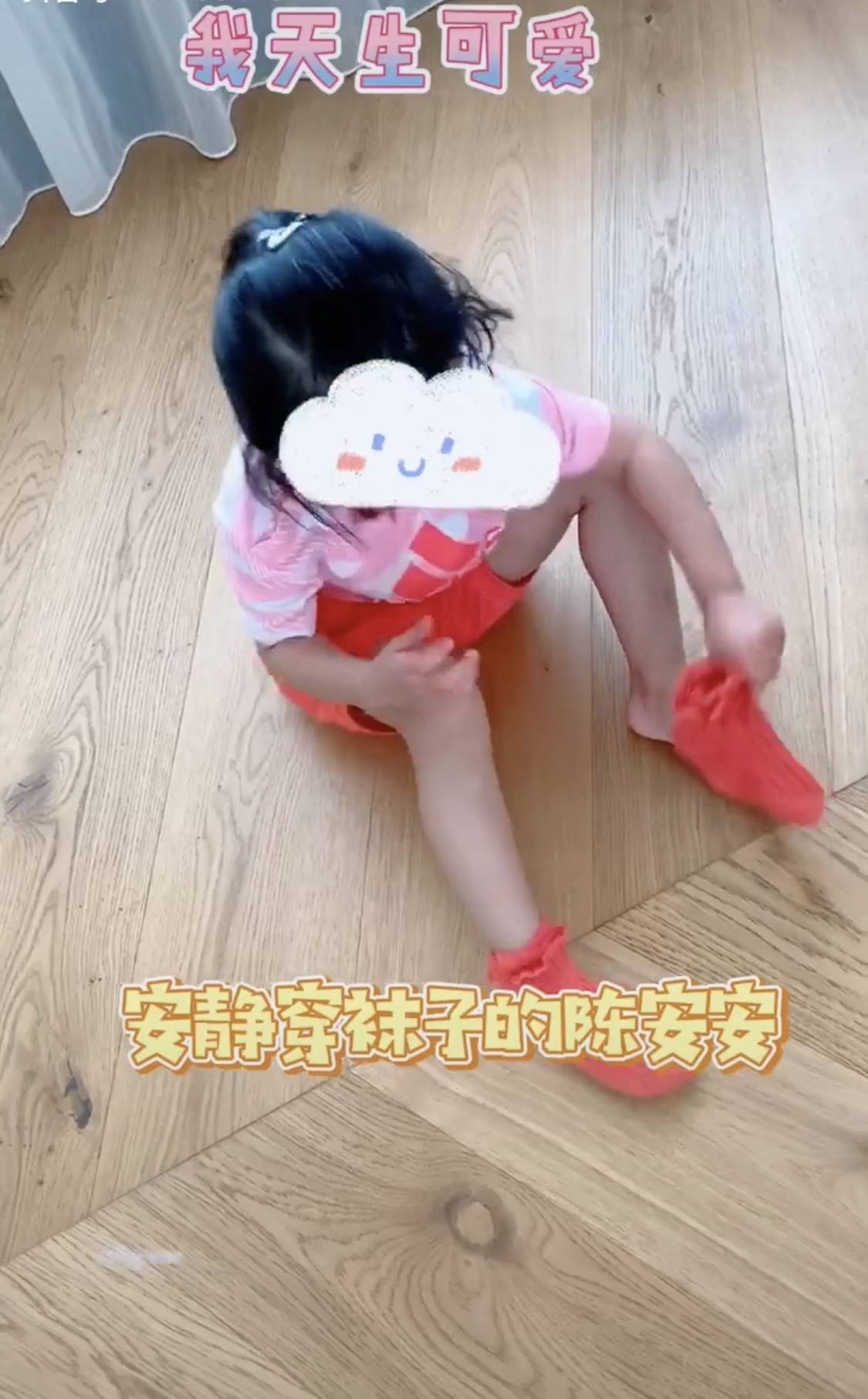 陈赫发视频晒女儿新技能安安穿袜子不急不躁呆萌可爱