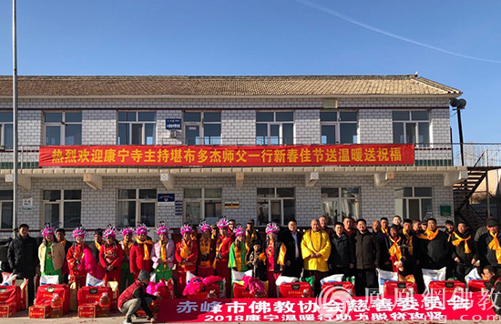 2018年“温暖行”来到小牛村镇小梁底村,堪布多杰为民众送去慰问品。(图片来源:凤凰网佛教 康宁寺提供)