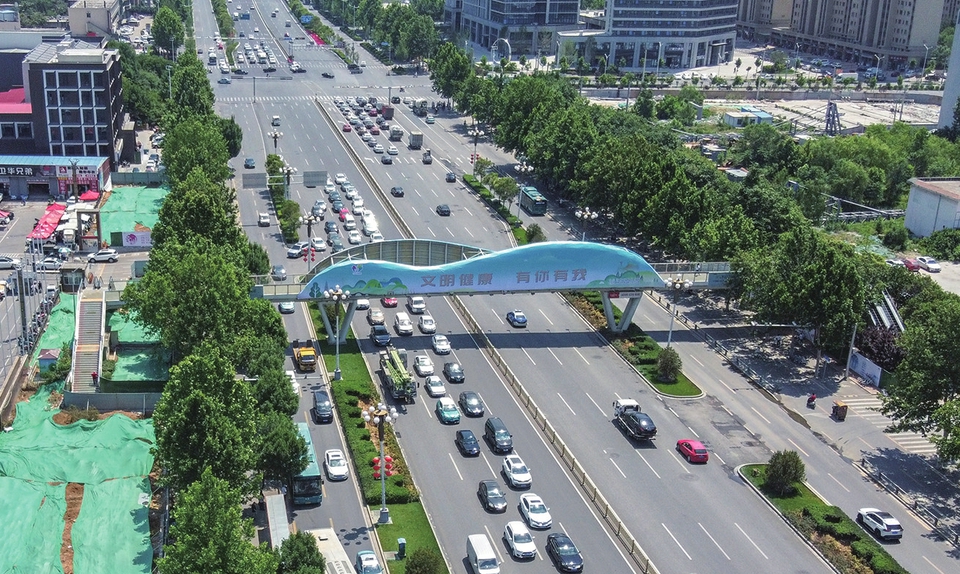 济南首次拍卖处置废旧人行过街天桥资产 四座废旧过街天桥拍出了94万__凤凰网