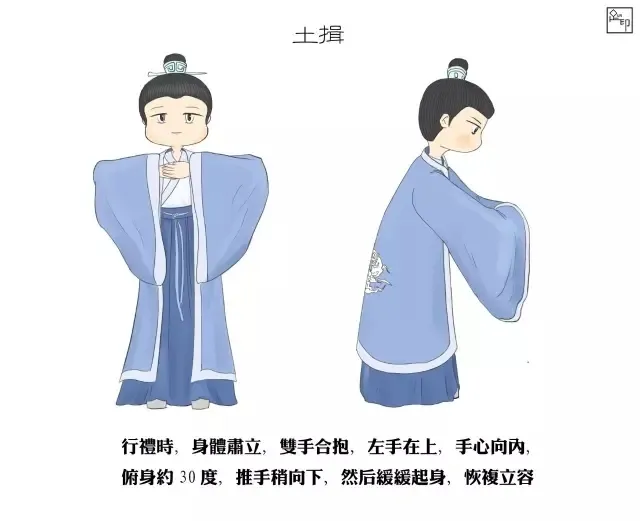 如果见面不能握手，你会选哪种古代礼仪代替？_手机凤凰网
