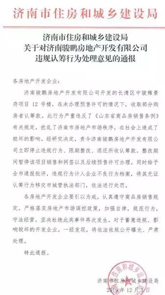 爬坡的简谱_保险爬坡图(3)