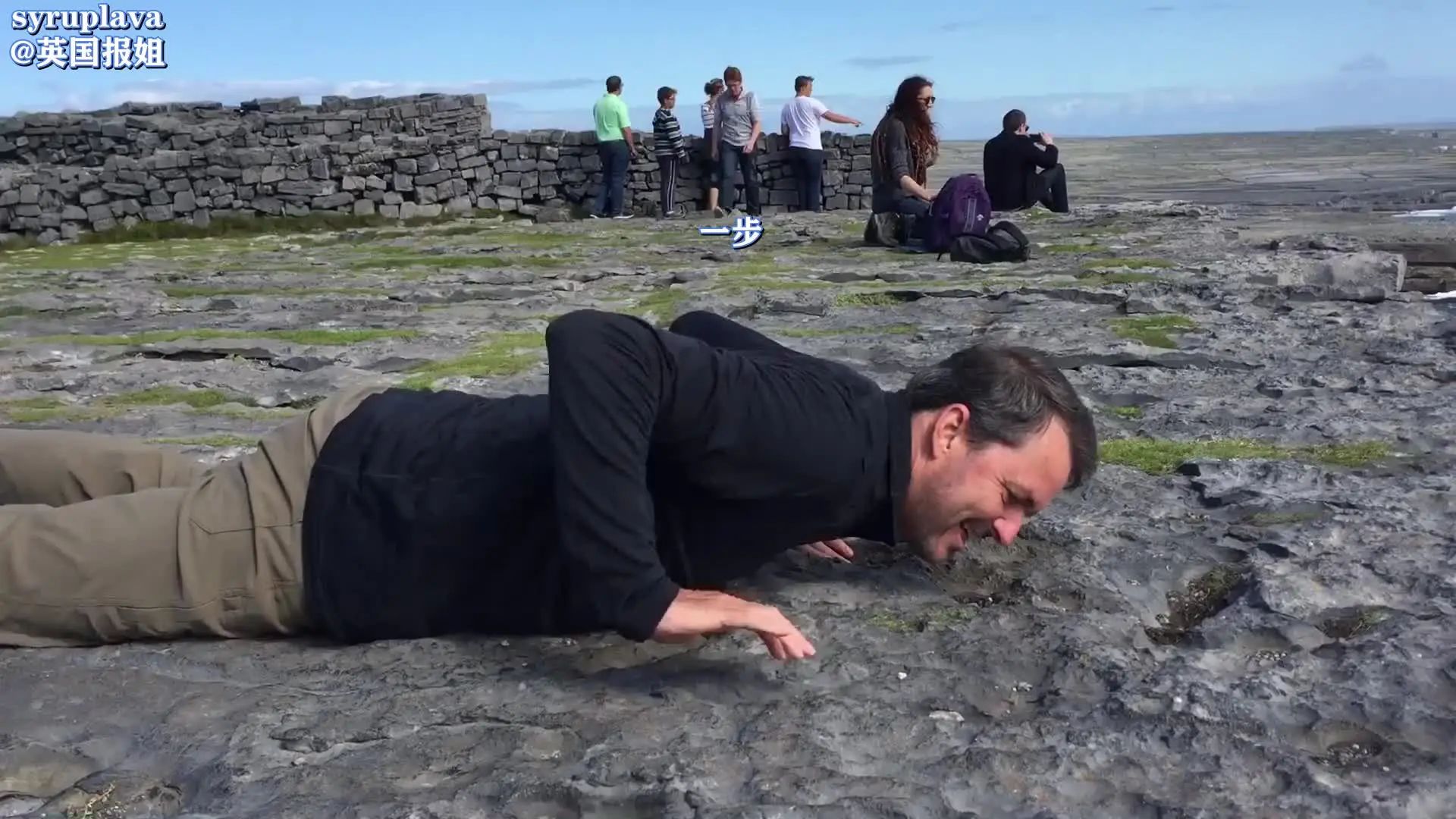 恐高汉子去悬崖边看海竟怕到在地上爬