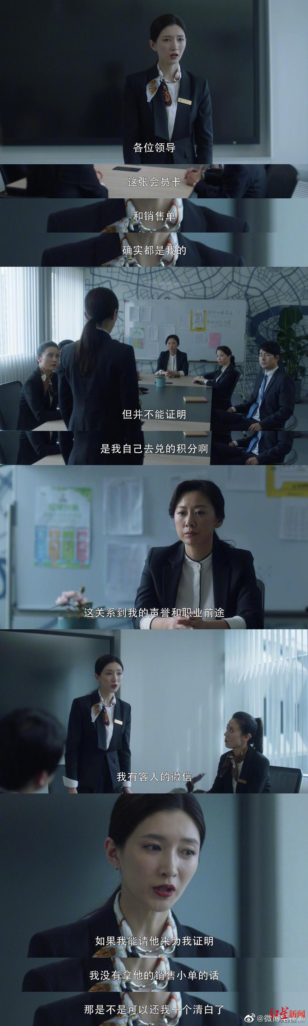 千百惠简介了情投意合的情人蒙丹无奈香妃在故乡早已有