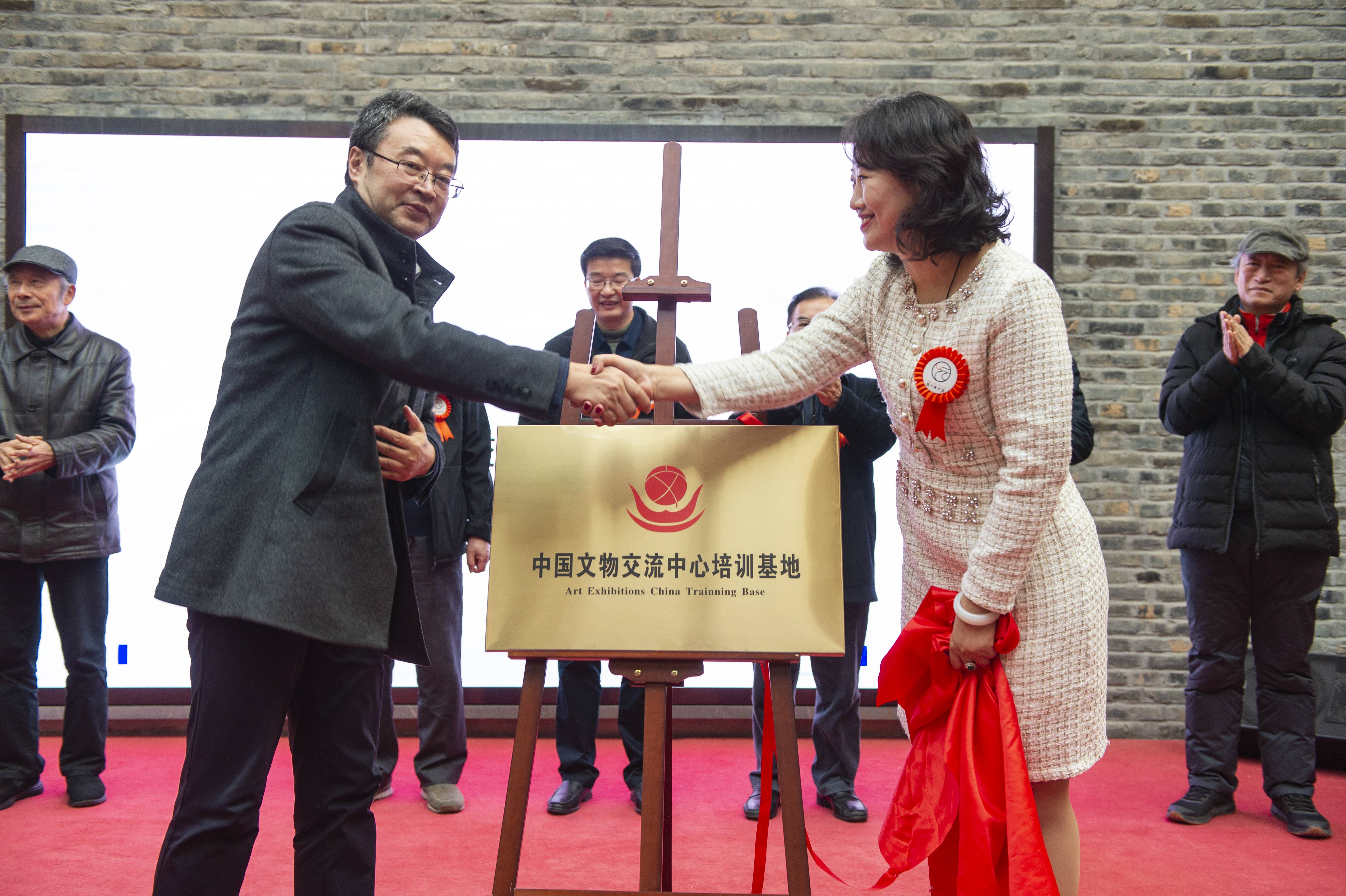 开馆活动中还同时举办国家文物局中国文物交流中心和澄元艺术的合作