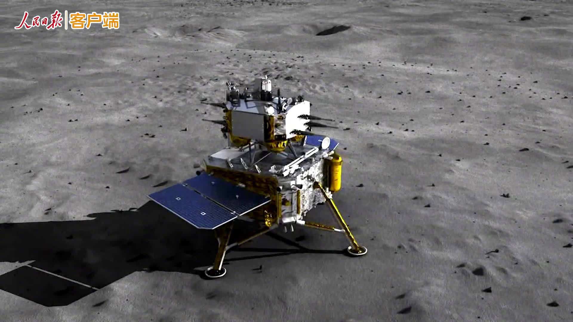 嫦娥五号探测器登陆月球模拟画面