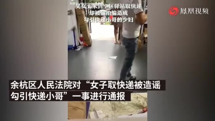 女子打车送包裹，司机机智报警挽回6万元损失,电信诈骗,出租车司机,重庆云阳,财产损失,出租车司机识别骗局,电信诈骗防范措施,第1张