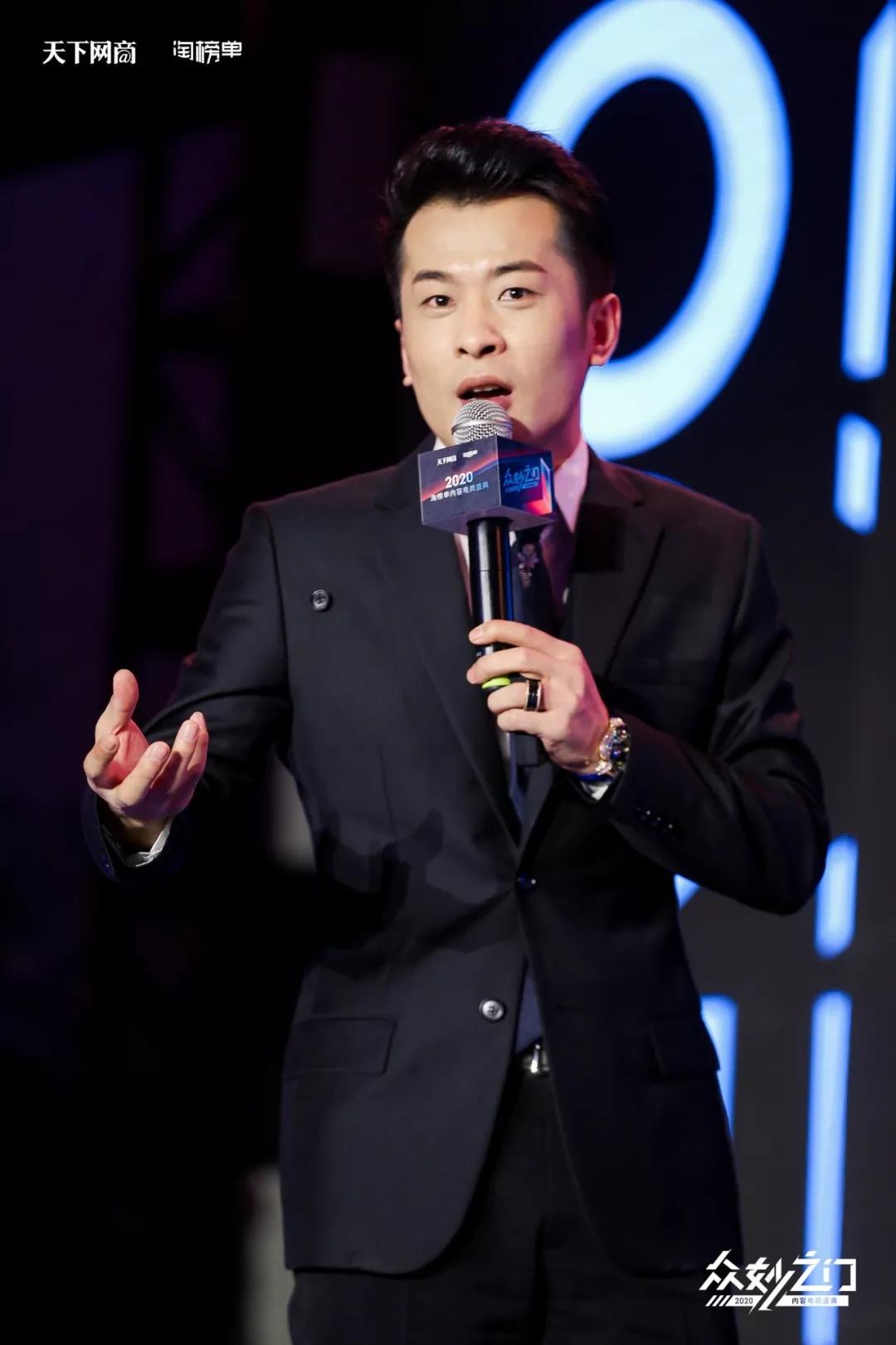 淘宝如何布局2020内容营销如何升级顶级直播红人为你揭秘