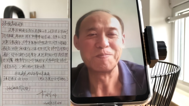 宿管大爷隔离区给毕业生写信电话不变不说再见