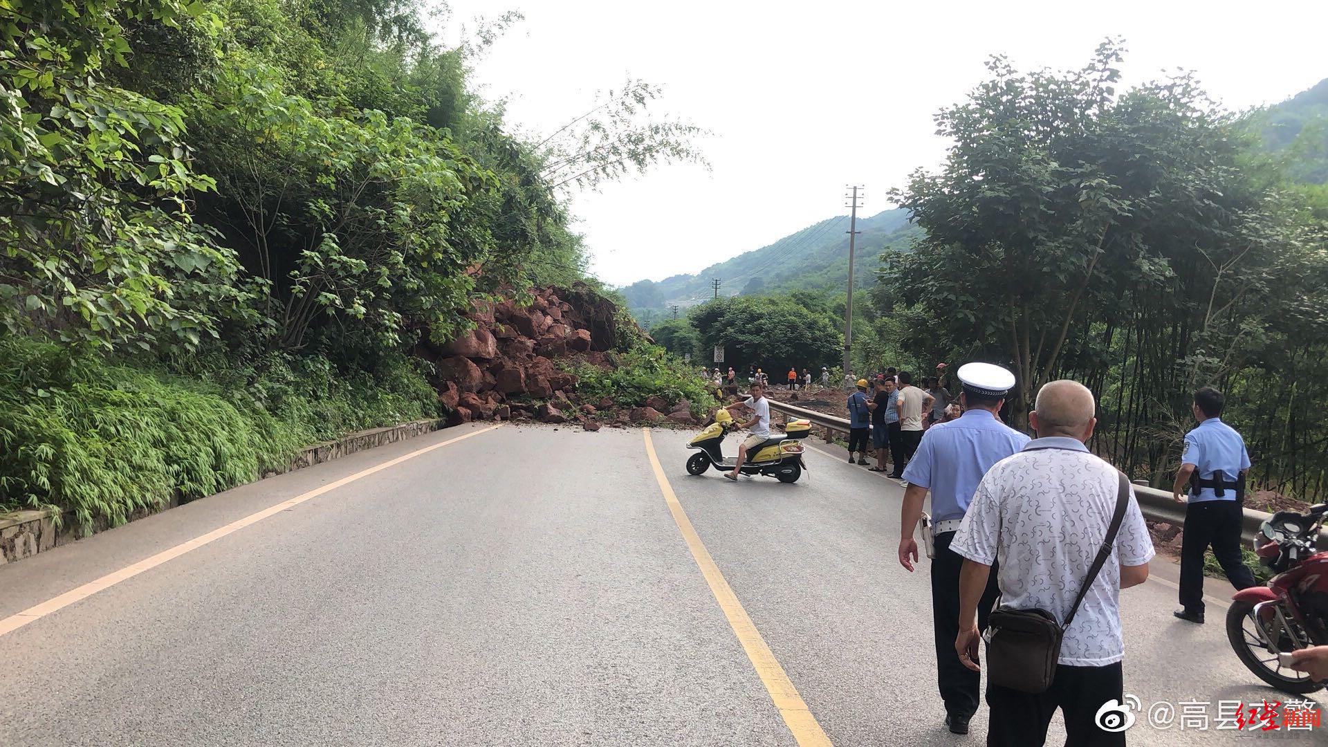 g246国道四川高县境内塌方致两人受伤道路中断请车辆绕行