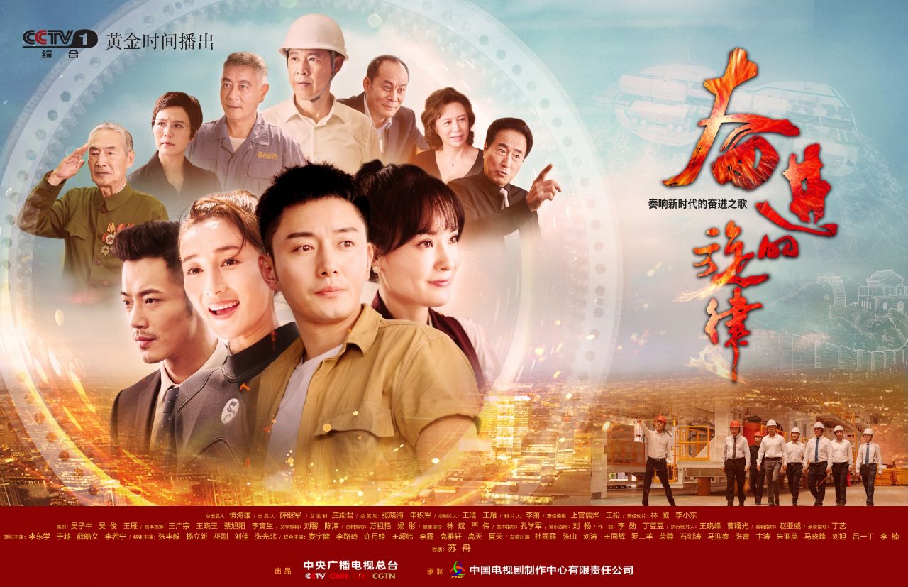 奋进的旋律》收视口碑双丰收“奋进青年”李东学演技实力获赞__凤凰网