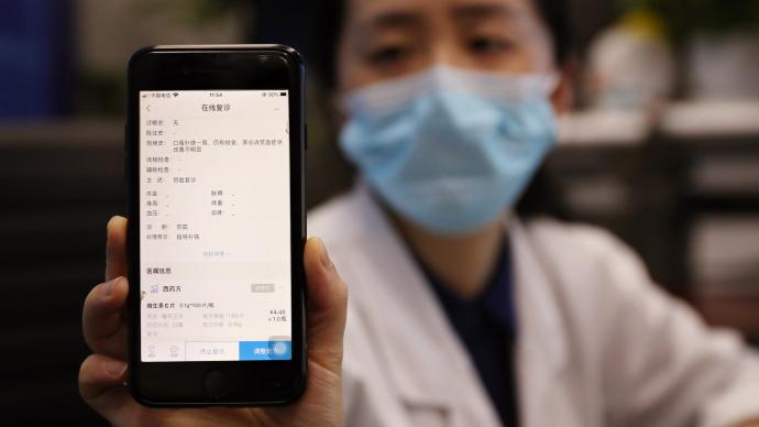 14部门：将慢性病互联网复诊费用纳入医保支付范围