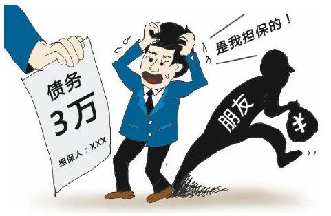 身边民法典公司应审慎应对担保规则的新变化二