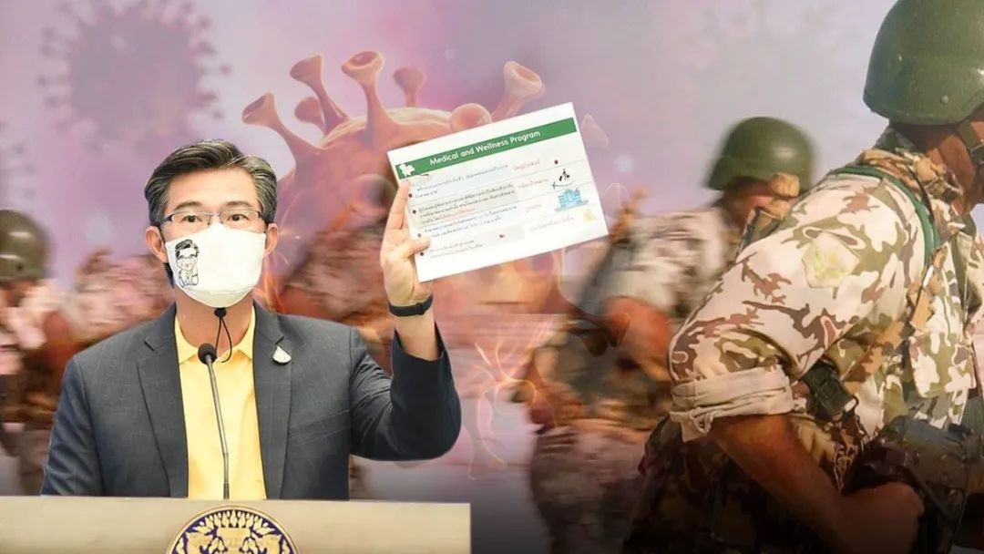 7月13日,泰国疫情管控中心发言人塔威辛表示,1名入境过泰国的埃及军人