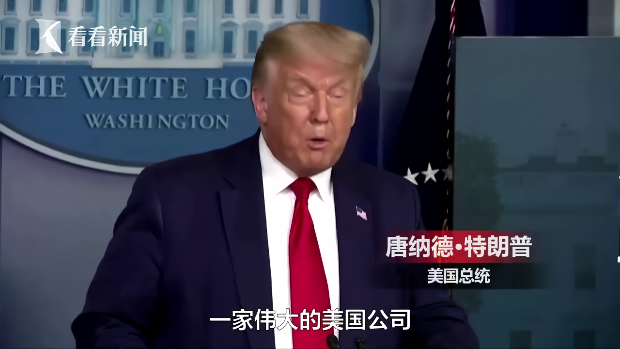 特朗普:柯达获7亿多美元贷款 柯达股票多次涨停