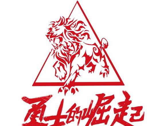 最具期待值的搏击赛事震撼打响!勇士的崛起揭幕战汇集强者对决(图2)