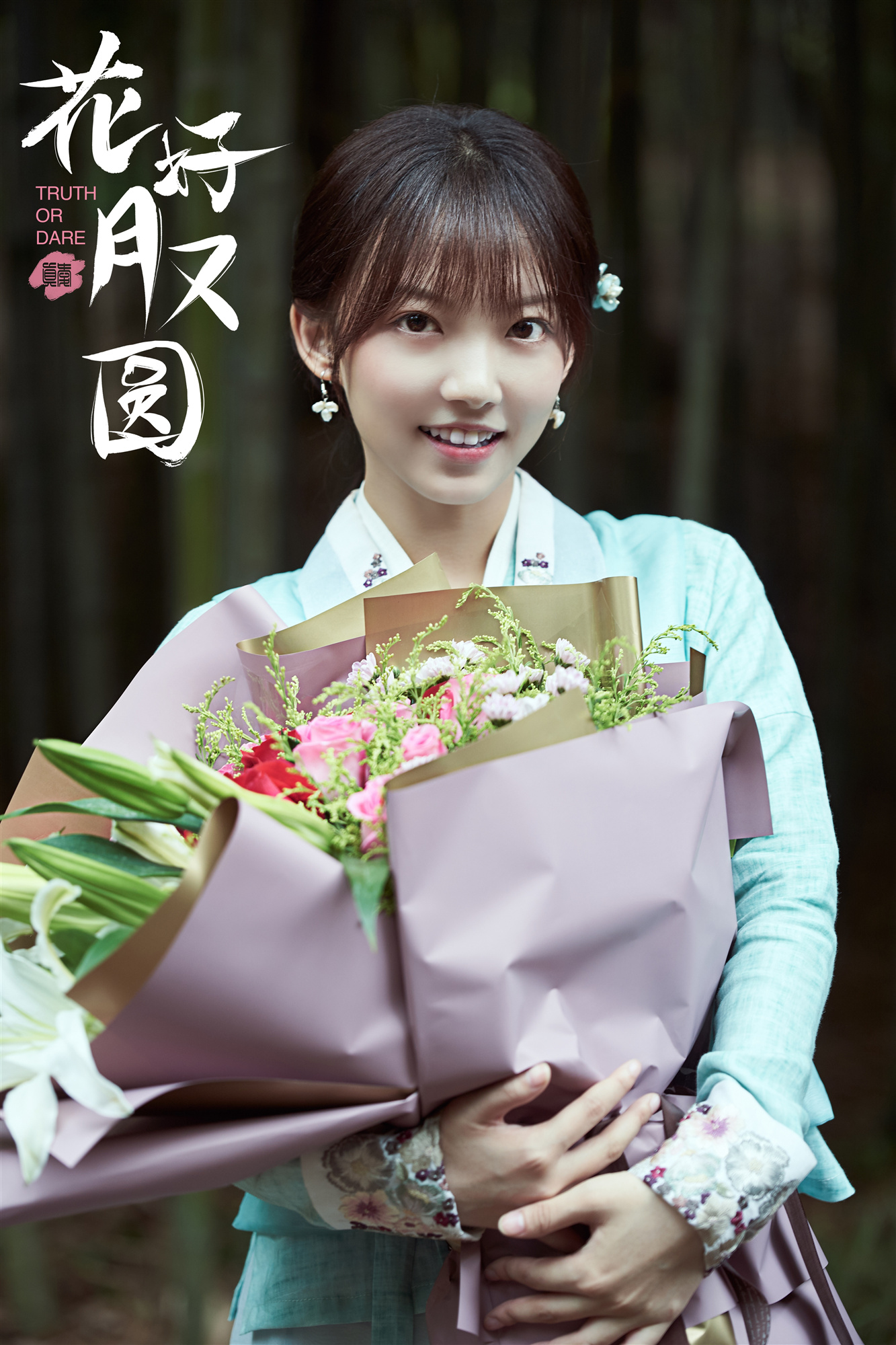 范薇花好月又圆杀青嘉人本色热播精彩不断