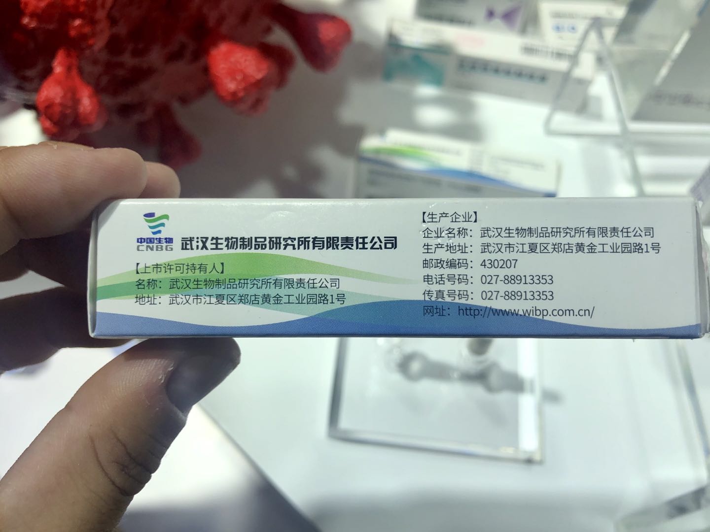 猪圆环病毒2型灭活疫苗（DBN-SX07株）_科研成果_科学研究_上海市农业科学院