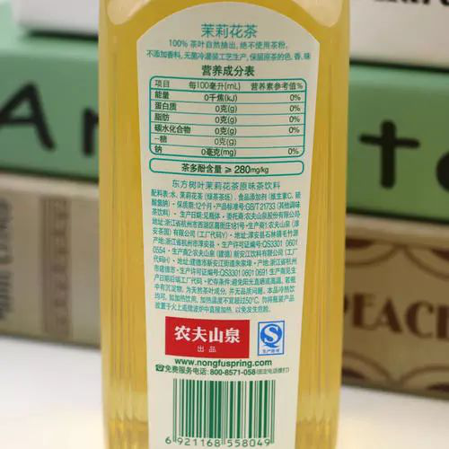 再去对比市面上任何一款是茶的饮料,你会发现,东方树叶真的是少之又少