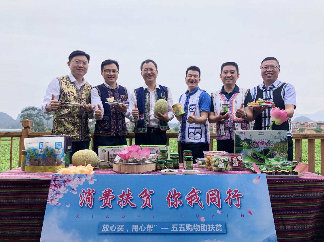 为啥虹口对口帮扶的云南四县能脱贫摘帽来看一场姬松茸革命里的收入