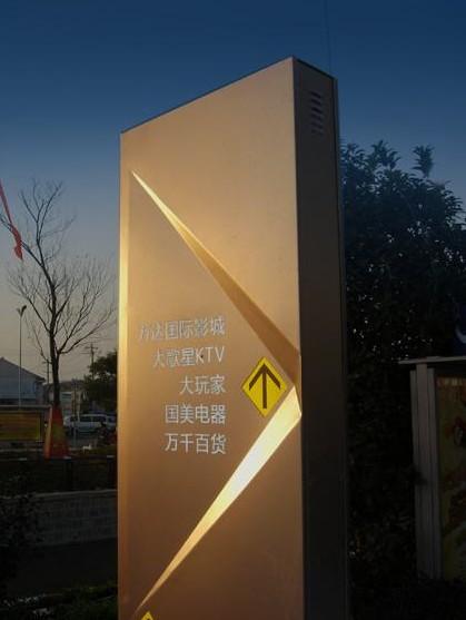 企业标牌如何设计与制作__凤凰网