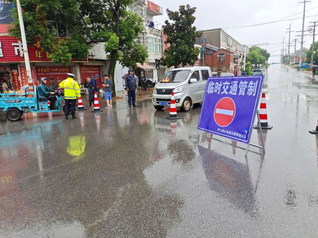 合肥这里实施交通管制__凤凰网