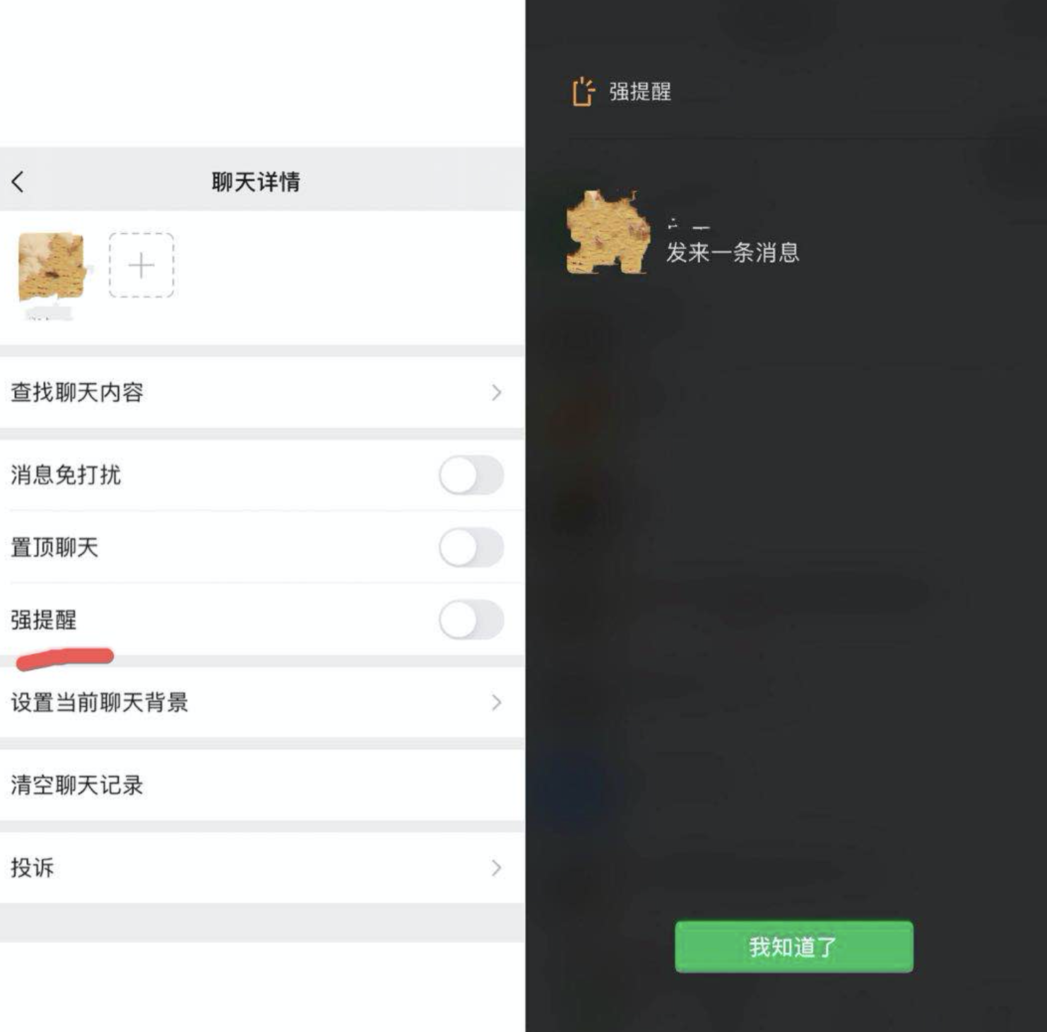如何正确打开聊天模式 B02E268D44B8E04F9F433DA5ACE7688A8C2527C9_size394_w1482_h1460.png
