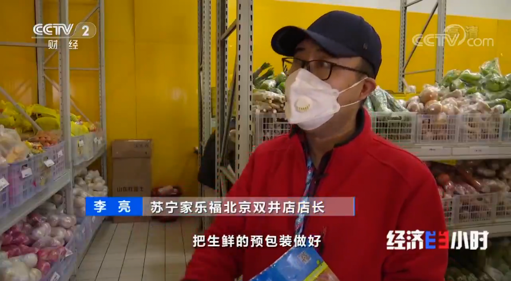 解读疫情下的“到家经济” 苏宁家乐福新增量源自何处