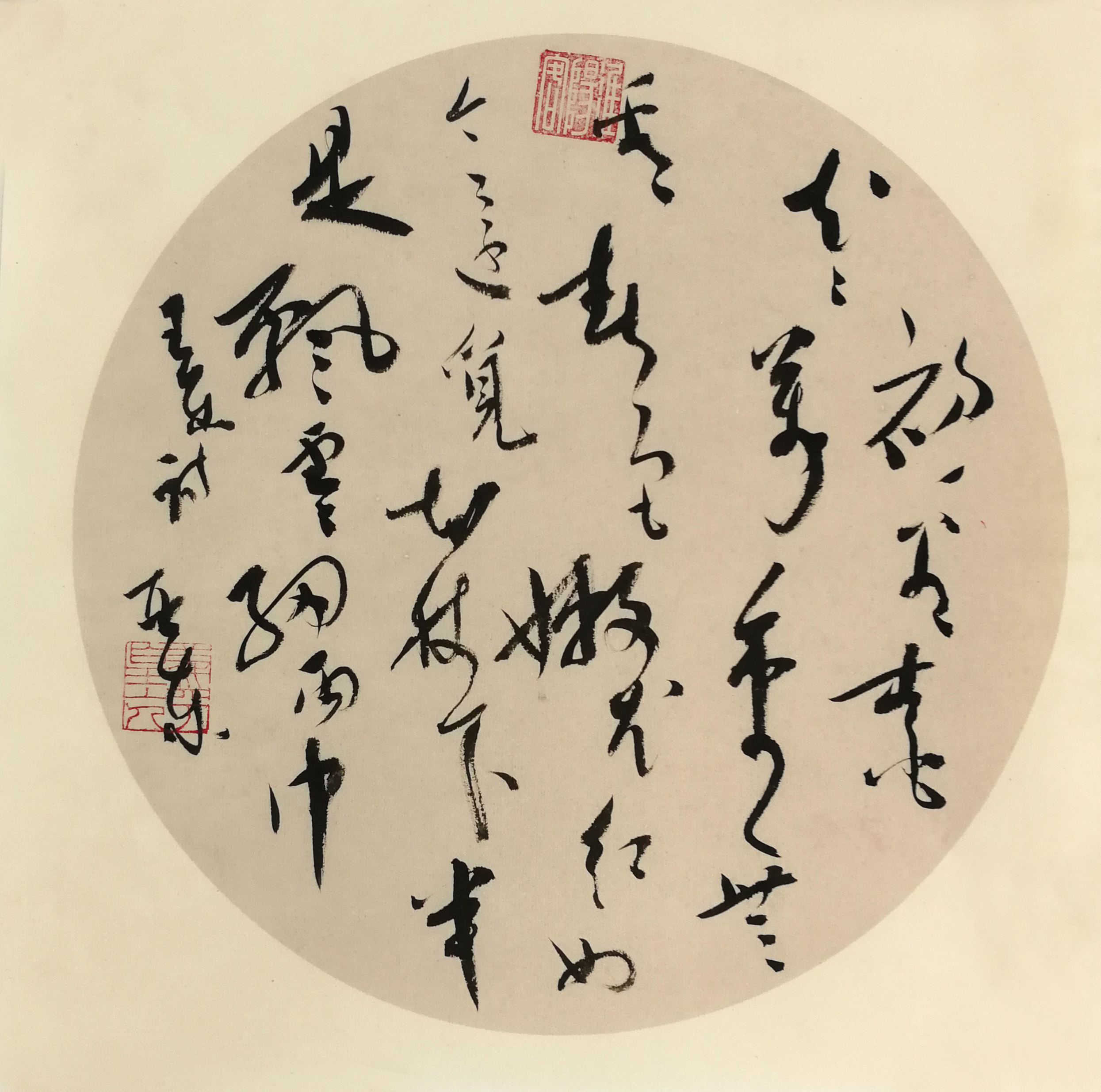 郭亚东先生书《王东七夕诗》二