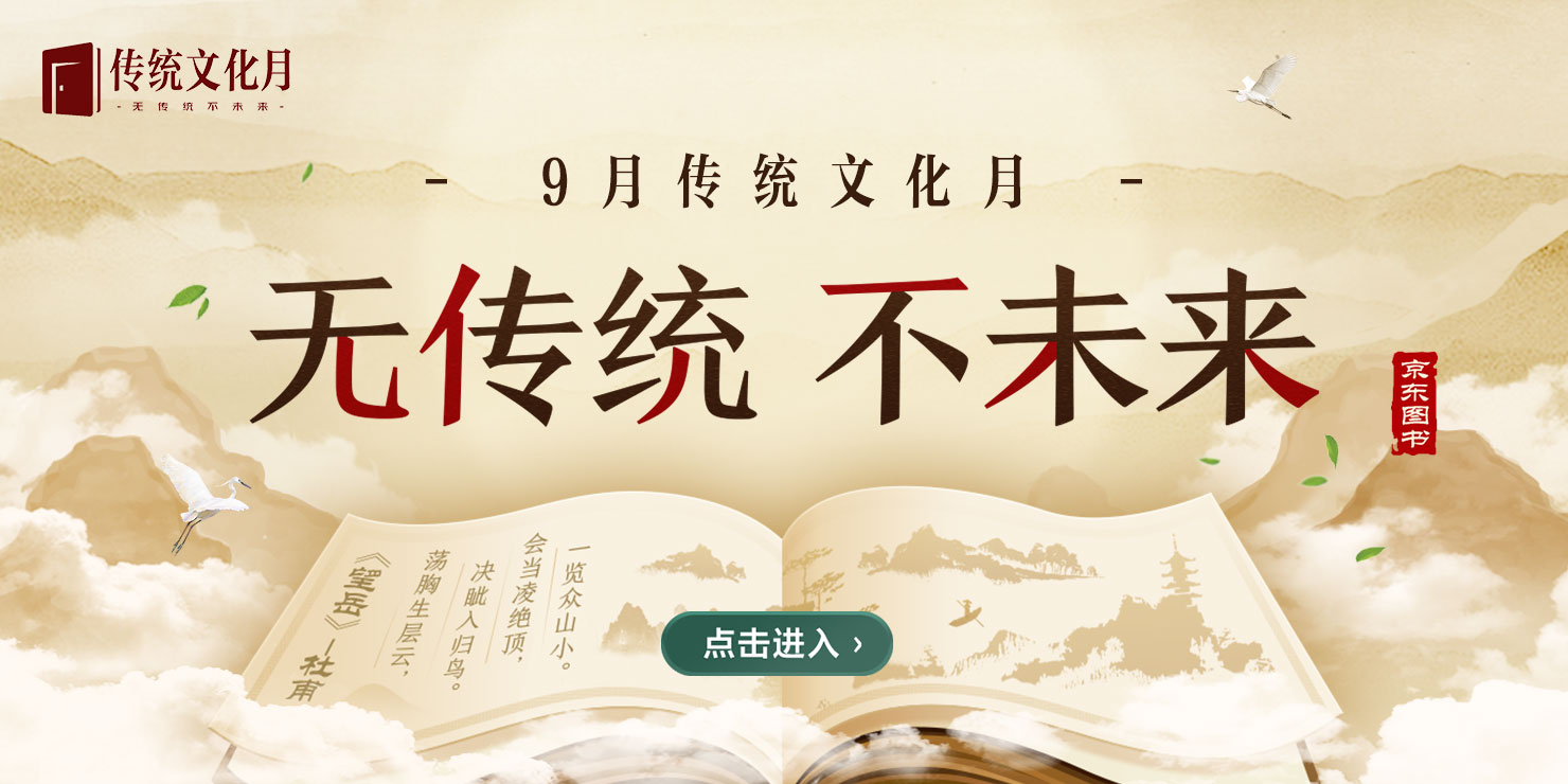 山西文化艺术交流：传统与现代的交响