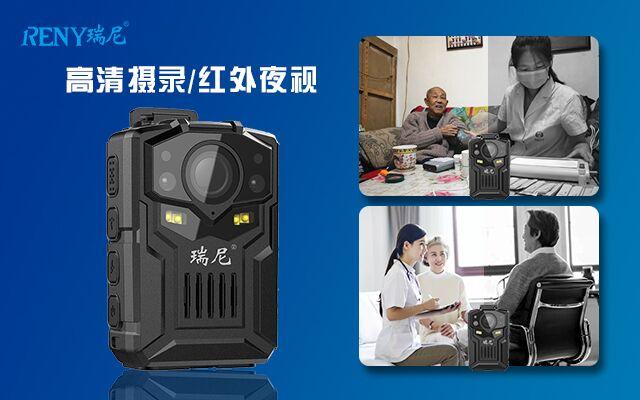 护士上门护理工作记录仪 瑞尼让互联网+护理工作更完善