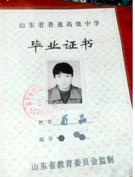 被顶替者苟晶在找真相孔子想不到两千多年后家乡竟高考大盗横行