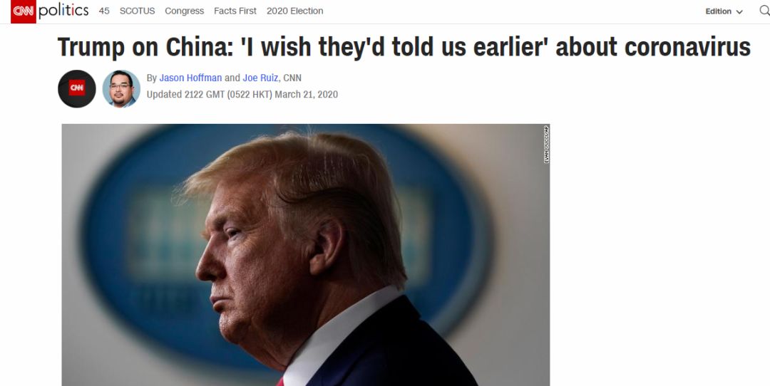特朗普又甩锅中国 CNN补刀：特朗普在1月称赞中国抗疫工作