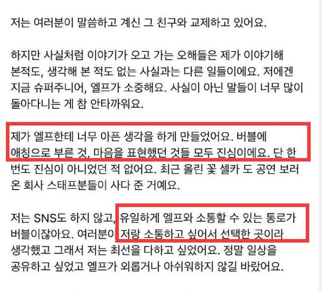 【围观吃瓜】Super Junior金厉旭承认恋情 金厉旭是谁?宋雨琦房子塌了什么梗?