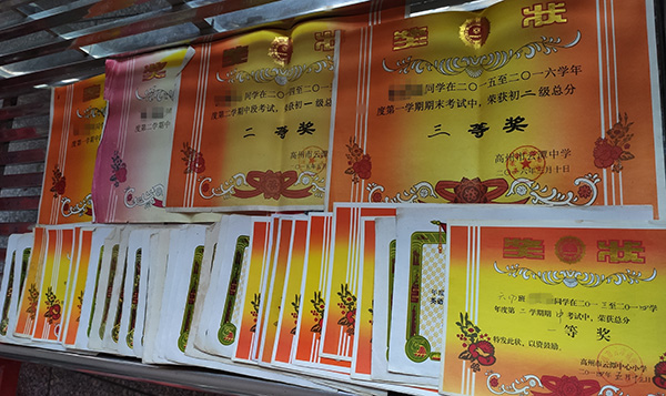 客厅里只挂着弟弟的奖状,阿慧的奖状在辍学后被爸爸收了起来。爷爷说有一些被虫蛀了,就扔掉了。这是尚且完好的33张。