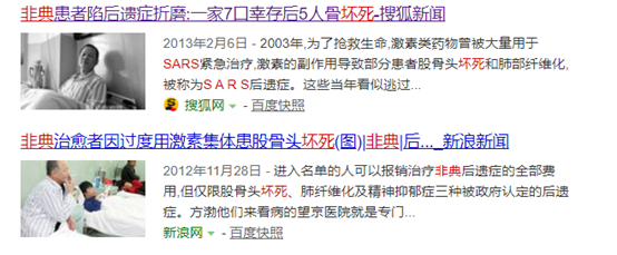 英国兴奋宣布发现治疗新冠“神药” 中国人很熟悉……