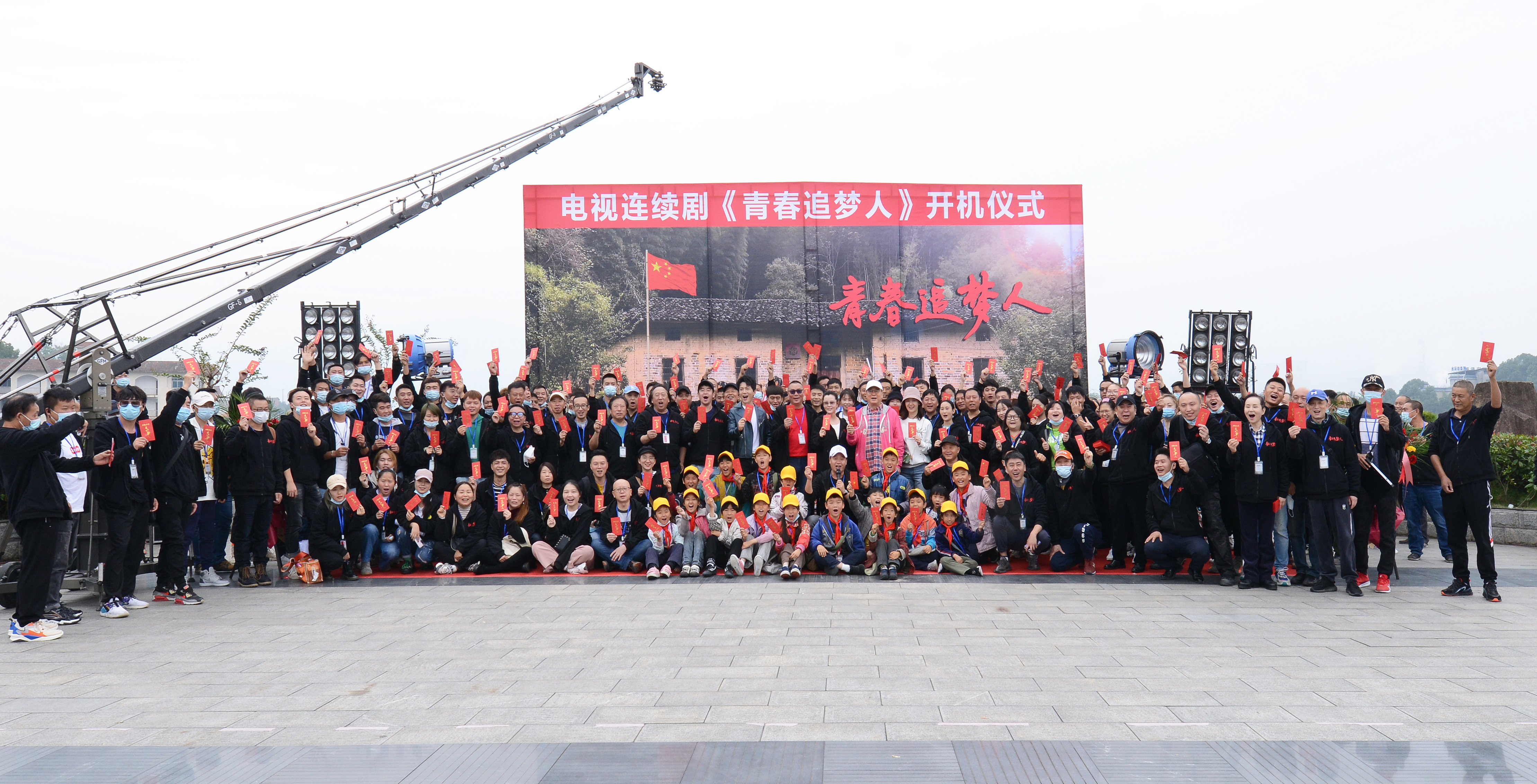 热血青春年代大剧《青春追梦人》开机 献礼建党100周年__凤凰网