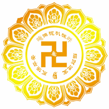 美镇达楞 梭哈据经书中记载,弥勒佛曾在佛前发愿,有人念诵弥勒佛心 