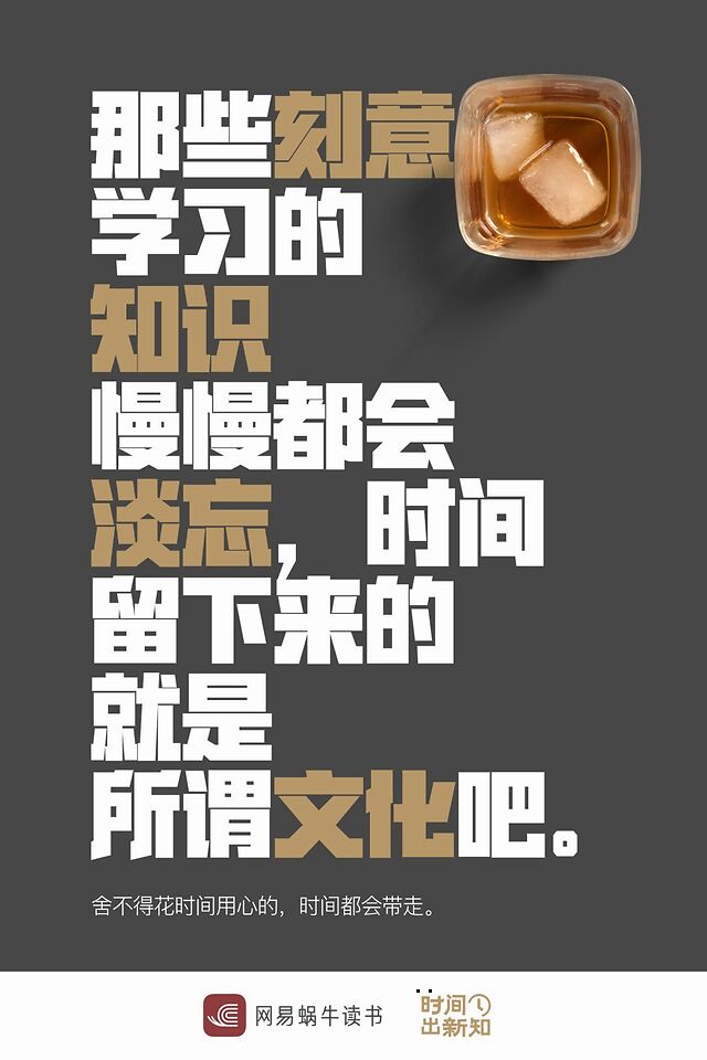 關於讀書的優秀文案