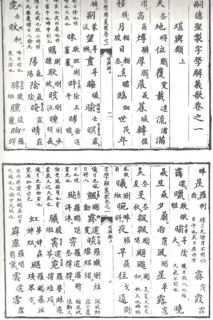 法国对越南的影响为什么这么大?_凤凰网