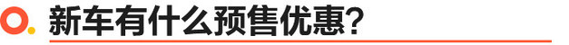 预售价27万起 一汽-大众新CC/CC猎装亮相