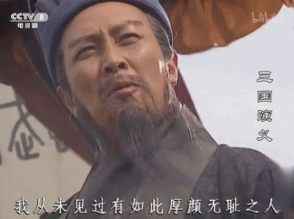 b站重现四大名著我们笑着笑着就哭了