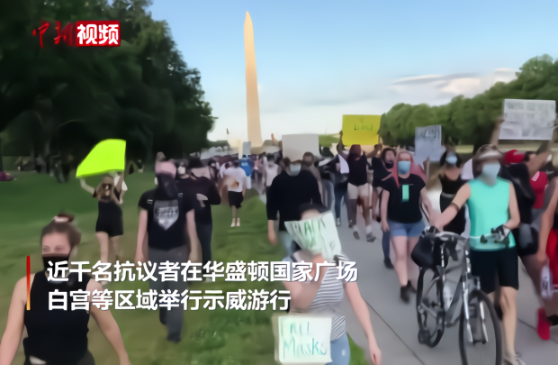 美国首都华盛顿连续两天暴发反种族歧视示威