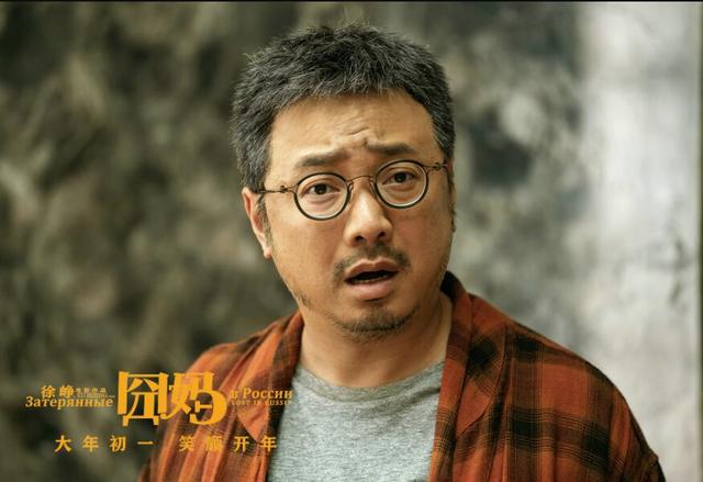 一部院线电影改网播,徐峥顾此失彼,是人设崩塌,还是欠一张影票__凤凰