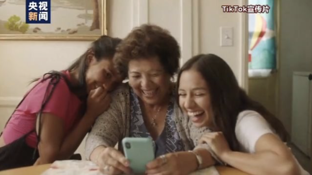 tiktok创始人是谁老婆 B29273DB309E18EC7F234647B8B710698D4955A6_size582_w1080_h605.png