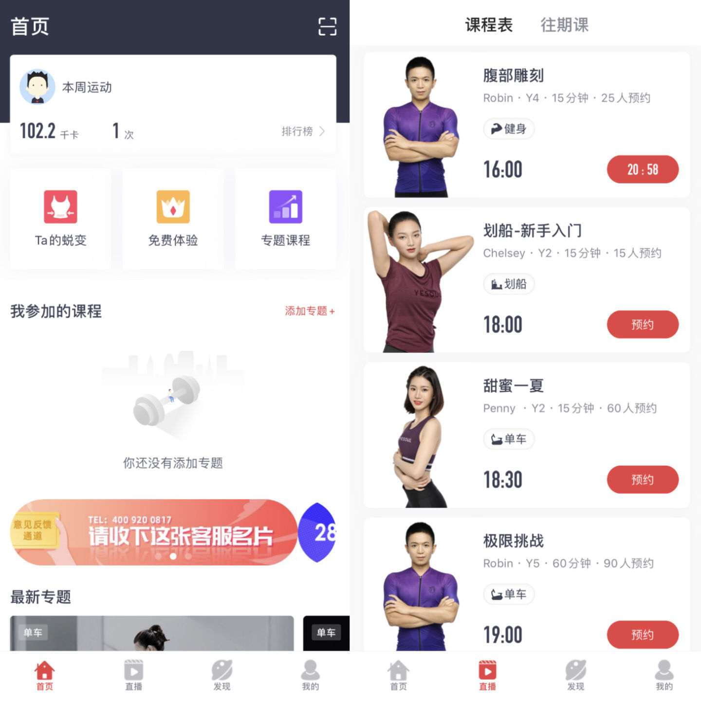 罗永浩推荐的野小兽划船机r30真的好用吗实测告诉你优缺点